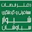 shivar.org