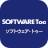 swtoo.com