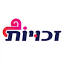 myrights.co.il