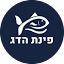 pinatadag.co.il