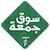 souqjom3a.com