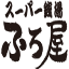 furoya95.com