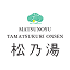 matsunoyu.jp