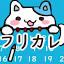 freecalend.com