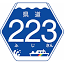 223-ferry.or.jp