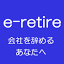 e-retire-sapporo.com