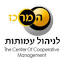 amutotcenter.co.il