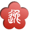 wingchun.org.br