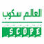 al3almscop.com