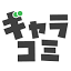 galcomi.jp