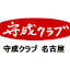 shusei-nagoya.com