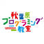 akiba-programming-school.com