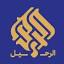 alrahil.ir