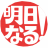 asunal.jp