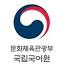 korean.go.kr