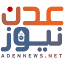 adennews.net
