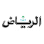 alriyadh.com