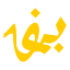 bprsbmp.co.id