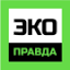 ecopravda.ru