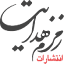zamzamhedayat.ir