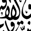 cedej-eg.org