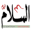 essalamonline.com