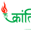 krantiodishanews.in