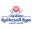 mabaret-alasafra.com