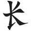 kukrisports.hk