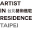 air-artistvillage.org.tw