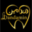 dandamin.com