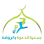 arrawdah.com