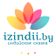 izindii.by