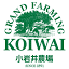 koiwaifarm.com