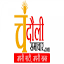 chandaulisamachar.com