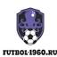 futbol-1960.ru