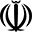 mpo-zn.ir