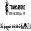 trungduongmusic.com.vn