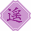 uranai-haruka.com