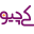 kichio.ir