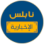 nablus.media