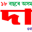 dapon.in