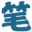 bqgyy.net