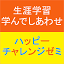 happy-semi.com