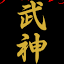 bujinkandojo.it