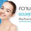 charmerclinic2you.com