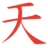 sakuraexpress.cl