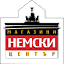 nemski-centar.com