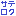 sateroku.com