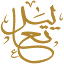 t3aleel.com
